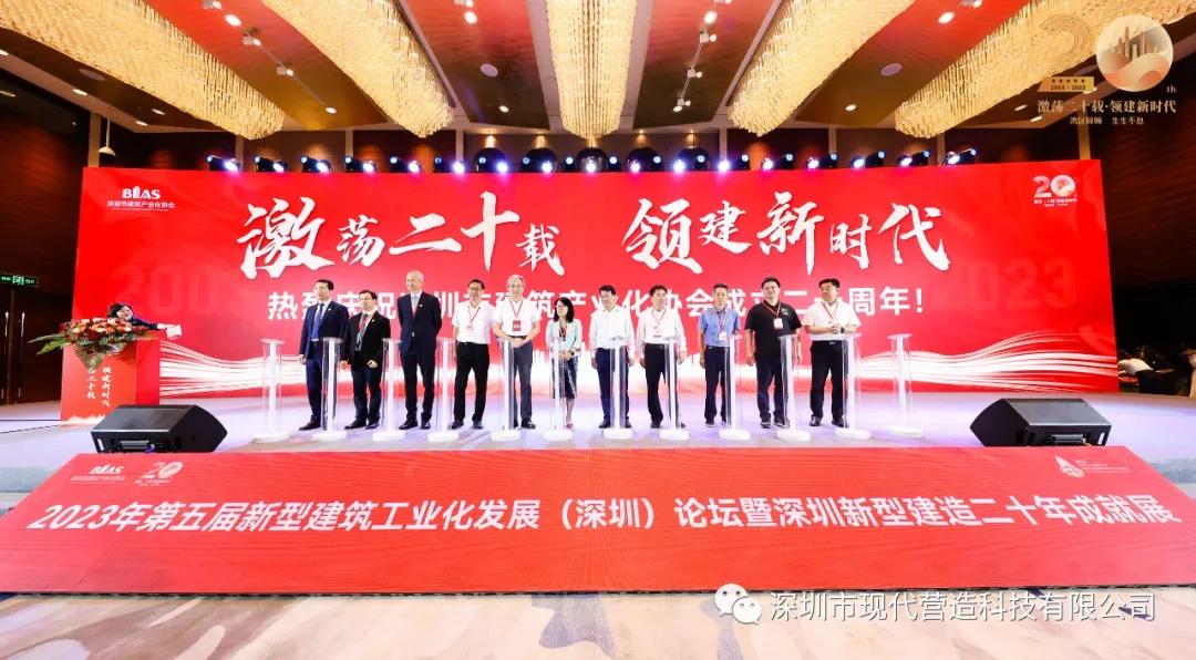 合作共贏丨現代營造與三一筑工、中天元集團、北方設計院簽署戰略合作協議